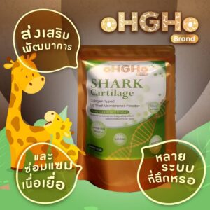 เครื่องดื่มสูตรบำรุงองค์รวม&Growth Hormone โอ๊คโฮ 10วัน